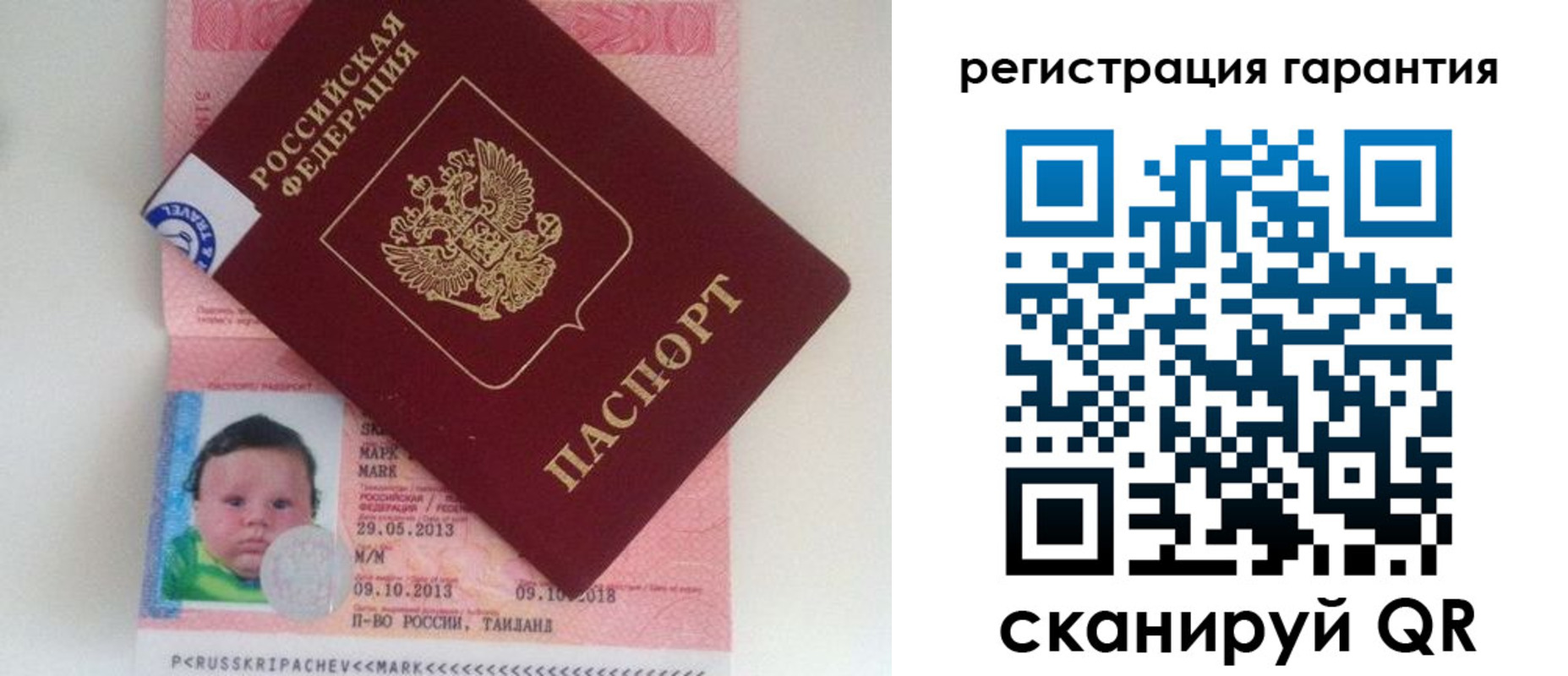 прописка в Ясногорске